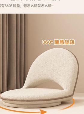 懒人沙发榻米22933座椅发靠背椅室飘榻窗椅沙坐垫客厅阳台单人卧