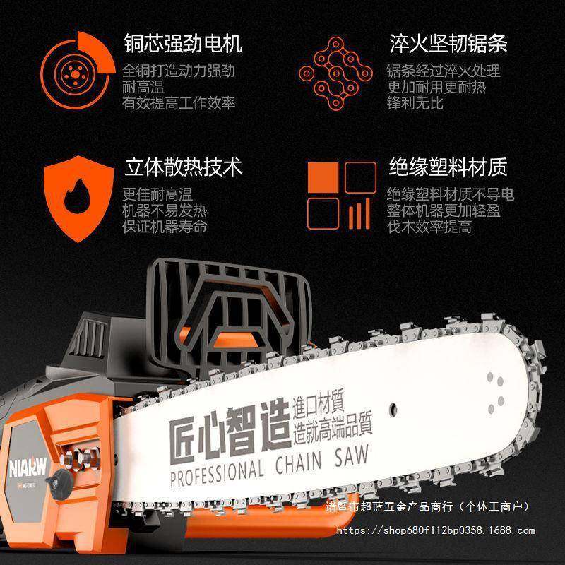 瑞士尔10946汇大率电链锯伐木锯油锯多功能电锯木工电锯功手家用,玩具/童车/益智/积木/模型,垂直悬浮玩具,淘宝优惠券,粉丝福利购,淘宝优惠卷