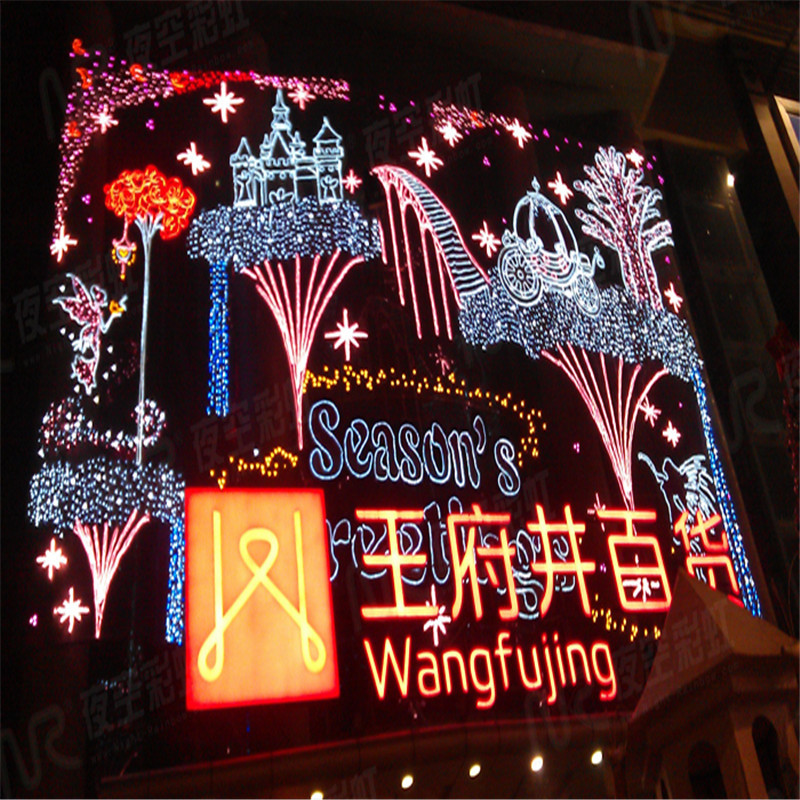 暖尔美陈大型LED灯光墙画
