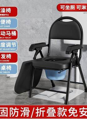 移动厕所坐人66孕妇便携移动便椅藏家TCT式用坐便椅收老年人82凳