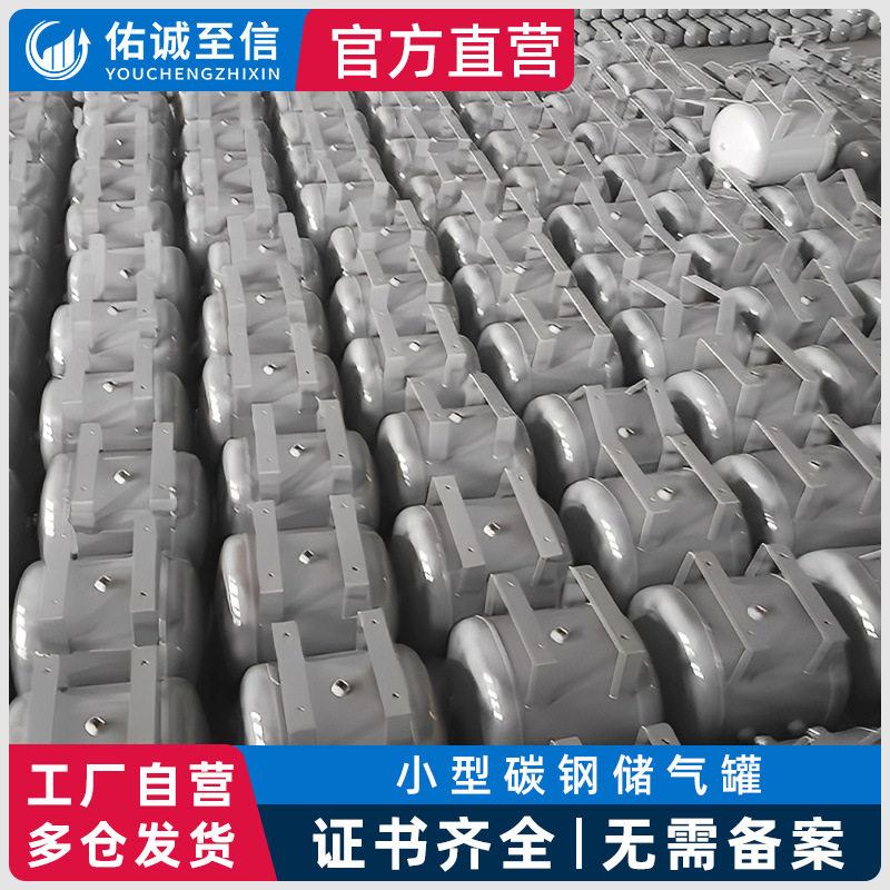 小型空压机储气罐20-40L
