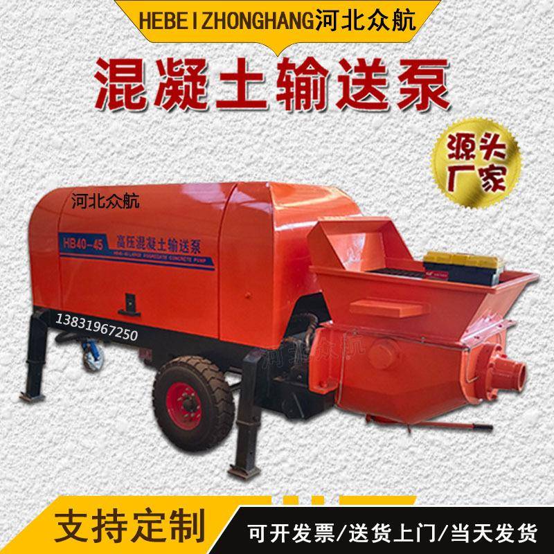 次构浇SIN筑混凝土输送泵小型斜混凝结土输二送泵细石砂浆上料式