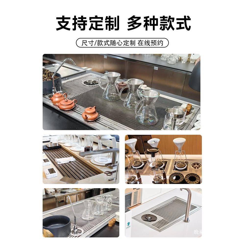 KYG中式茶饮纯茶不锈水钢新冲泡台带滤网槽入式沥水盘滤水盘嵌泡