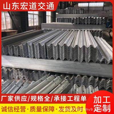波护栏板17097乡形公路高速三波防撞栏双波喷塑镀锌村护栏板厂护