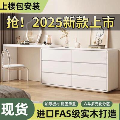 妆台卧室现代简约风斗柜一体户小型收纳柜奶油书桌可伸缩化000330