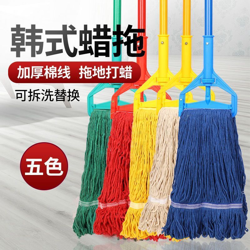 豪华加厚蜡拖可拆洗替换头