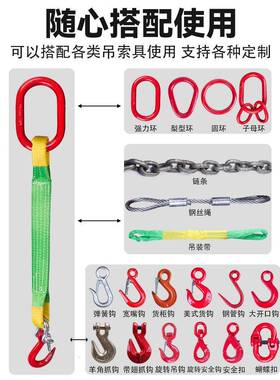 吊YNN带重成套起重吊装工具柔龙性吊装带尼吊吊车组合索具起吊绳