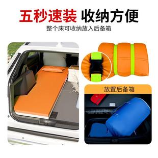 车问界M7 床垫乳胶露营后备126箱后排睡垫su可折 M5vM9汽5座车载