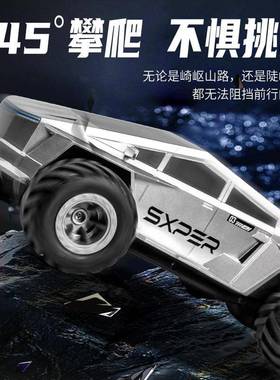 品孩水陆两栖越攀爬越野车2.4G无线遥控RC野新车男电92143动玩具