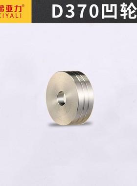 帝混一匠370凹轮钢筋凝墙土86667切机环锯