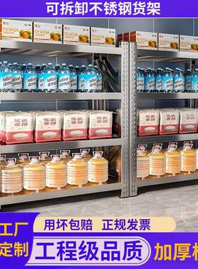 无尘间304不锈钢货架仓储货下架置MJE地室冷库库房多层可调车节物