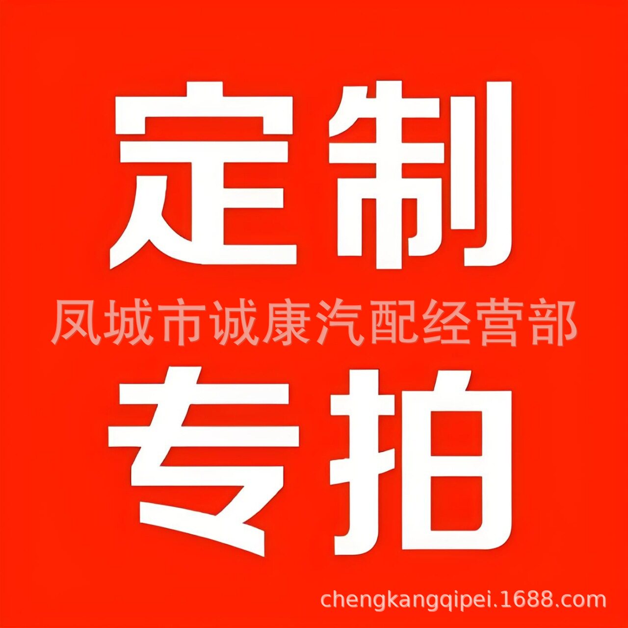 13900-76GA3 带回油两个弯管 涡轮增压器
