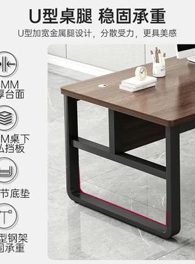 电脑椅组合办公桌桌台式员双人办DNZ00621公室四人位桌子公工位双