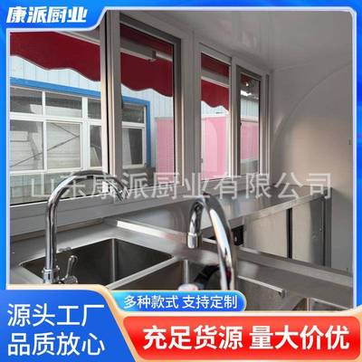 工厂摆直功供多功能炸串车移54194动餐车多能流动夜市摊早车