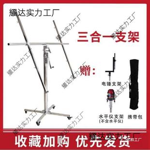 工装修埃特板天花封板电动摇架木装潢上石IFV膏手板吊顶升支降机