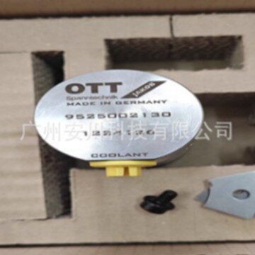 德国OTT-JAKOB转接头夹具拉杆
