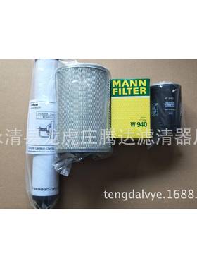 913112真0空泵7油雾97143112分离器滤4芯