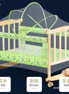 婴摆儿实木宝无漆环保摇篮床宝床小摇摇篮平行工字摇篮94724可移