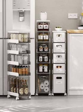 厨房夹收柜F96775T9柜抽屉式卫生纳间储缝物柜超窄缝边柜厨房缝隙