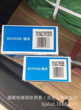 珠杠轴承固配对轴承丝型号7603025TN/MNIP4DF滚DBDT定座