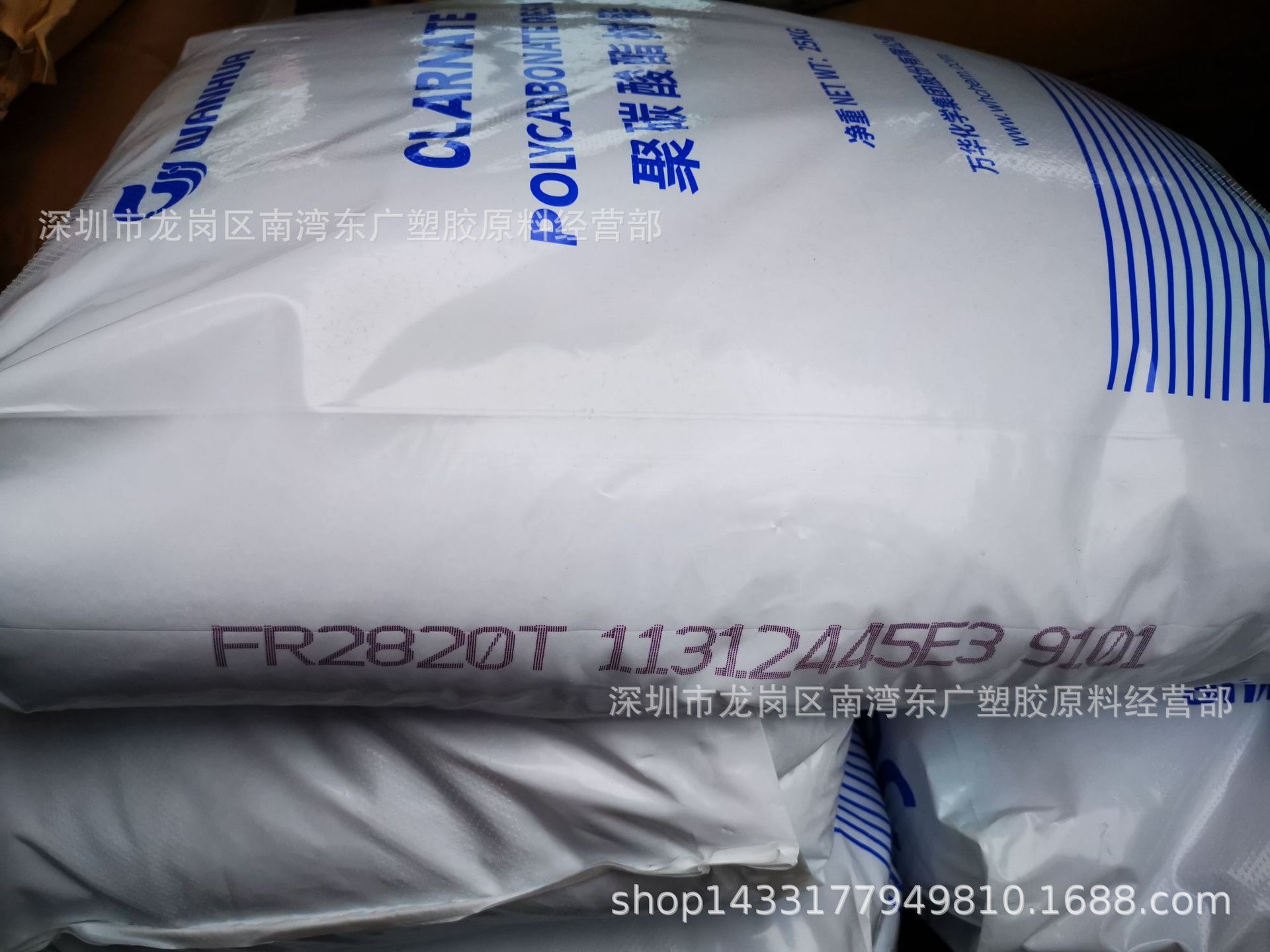 PC 烟台万华FR2820T注塑挤出电子电气工业应用高抗冲汽车部件脱模