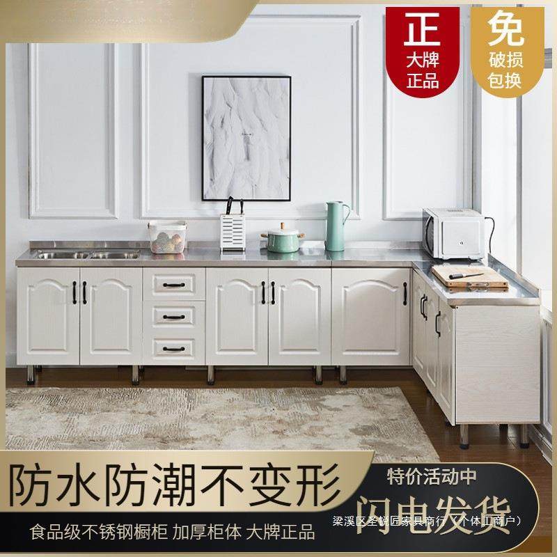 橱柜简易柜橱厨房济不37348锈钢橱柜储物柜灶台柜水柜组装经型房,玩具/童车/益智/积木/模型,垂直悬浮玩具,淘宝优惠券,粉丝福利购,淘宝优惠卷