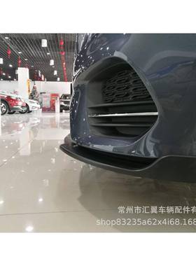 专吉利缤前唇改装瑞用前铲46962大小包围包角前扰流前杠撞防防擦