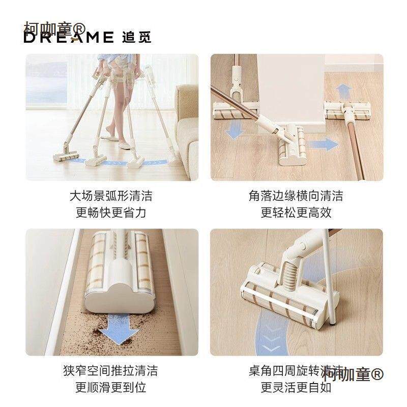 觅追mV12si无线轻无品牌/量双滚刷吸尘器大吸力家用手持小型除螨