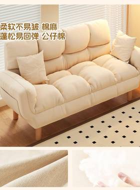 折懒人沙发小F5M8T8S9型可躺可睡单人叠小沙发室床卧户边布艺沙发