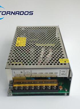 10VW四组压输出开关电源5V10A+15V4A-52V1A-1电51A直流Q-120C电源