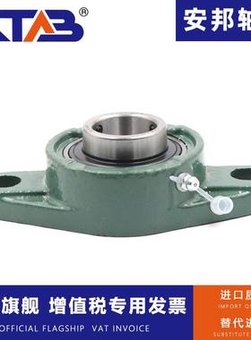 质量带菱座外球面球轴承UCFL314UCF3TSY15形LUCFL316