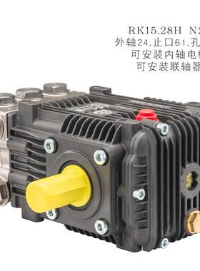 R意大利进口高压A柱塞泵K1528RHN镀镍泵头15升洗机清洗车机97572