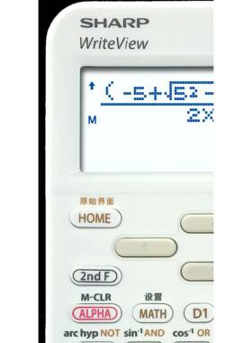 SHAR多P功全能学生功能科学函数计算器E-W8LIMT2TL