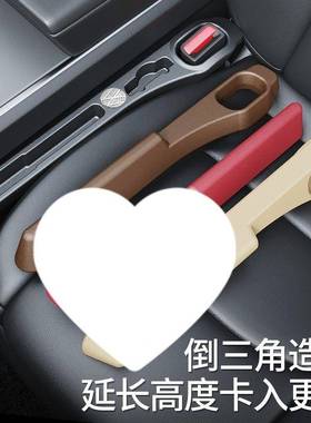 YI新车载眼镜盒9汽车座椅缝隙收纳盒款车内椅改装缝LUS隙塞坐车用