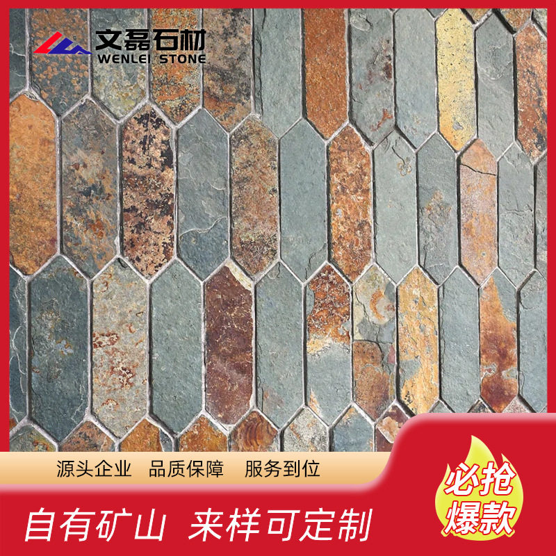 马赛克墙砖地砖文化砖庐山市星子青石板制品品质有保障石材文化石