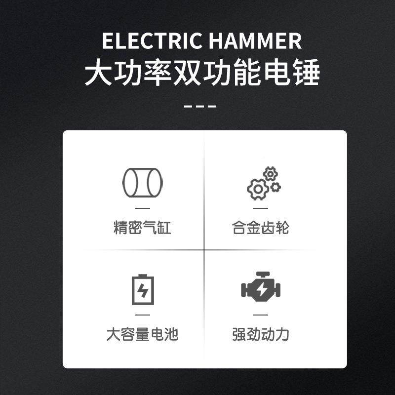 无品牌/电锤电镐电工业级多功击能大功率家用冲钻击钻混凝土合安