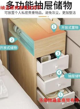 床柜简约现代家用卧室小型床边柜窄收纳储墙物柜76391边超夹缝置