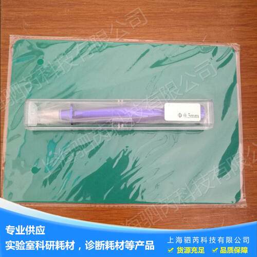 Wha0tmanHarrisFTA卡打孔器取样孔头直径1器.2mmO2.mm
