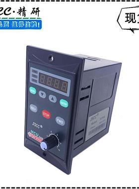 JSCC数显调器120调电机单相速2速20WV交流电机控制器SF12DKA0E