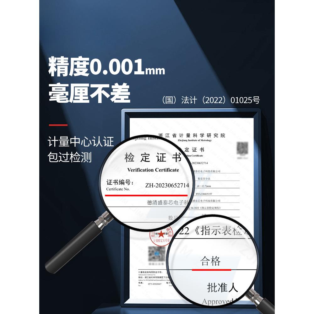 数显百CDC分表千分表精高度一套指表测厚仪高精度示尺度校表