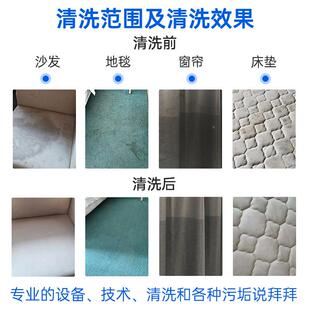 汽布沙发清洗机窗帘多艺喷AJR功能蒸清洗机抽一体机地毯清洗机