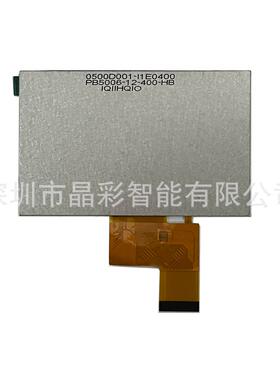 5液晶显示3FRL屏I50亮度800*480寸5英寸液晶显示屏无触摸40PN