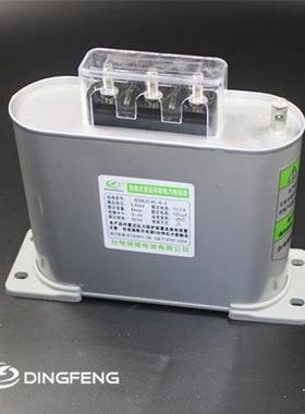 BSM膜JLHS0.4-15-3有机5薄干式自愈式低压电电力容器