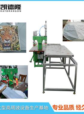 半自动速滑台货快软31479膜天花热烫封边机整机配套配齐到即可式