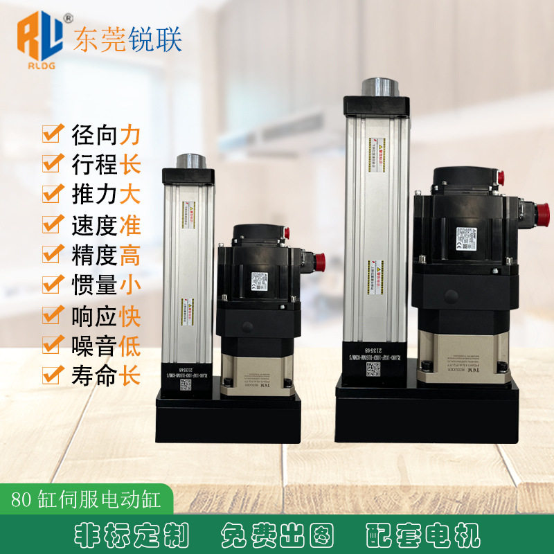 2Hz长行程大推力电动缸