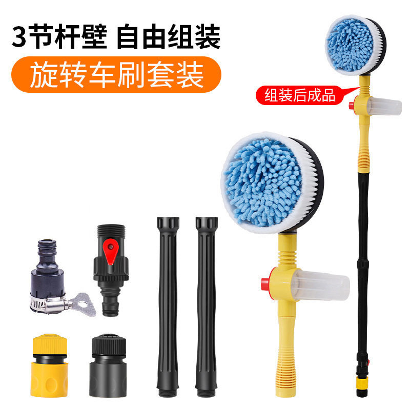 车载自动旋转水刷洗车通水雪尼尔拖把便携式长柄伸缩擦车刷子家用