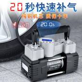 雷 傲车载充气泵缸高压便携式 轿车轮双胎家电用打气泵KOW车筒动汽