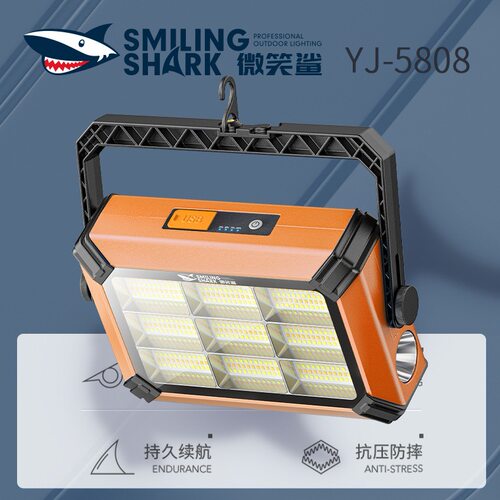 多灯珠泛光工作灯太阳能带挂钩设计投光灯户外多档调节照明灯