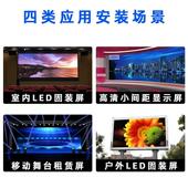 全彩led显示内外室电子大户屏屏幕会议室广告直播舞台P1P2P3p4无