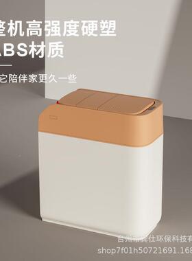 卫生智能垃圾桶感式家用间厕电应动所夹YCV缝滑盖自动打包吸附铺